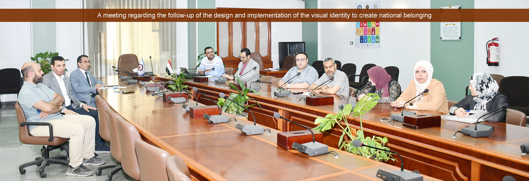 A meeting regarding visual identity to create national belonging, Thursday, April 18, 2024
