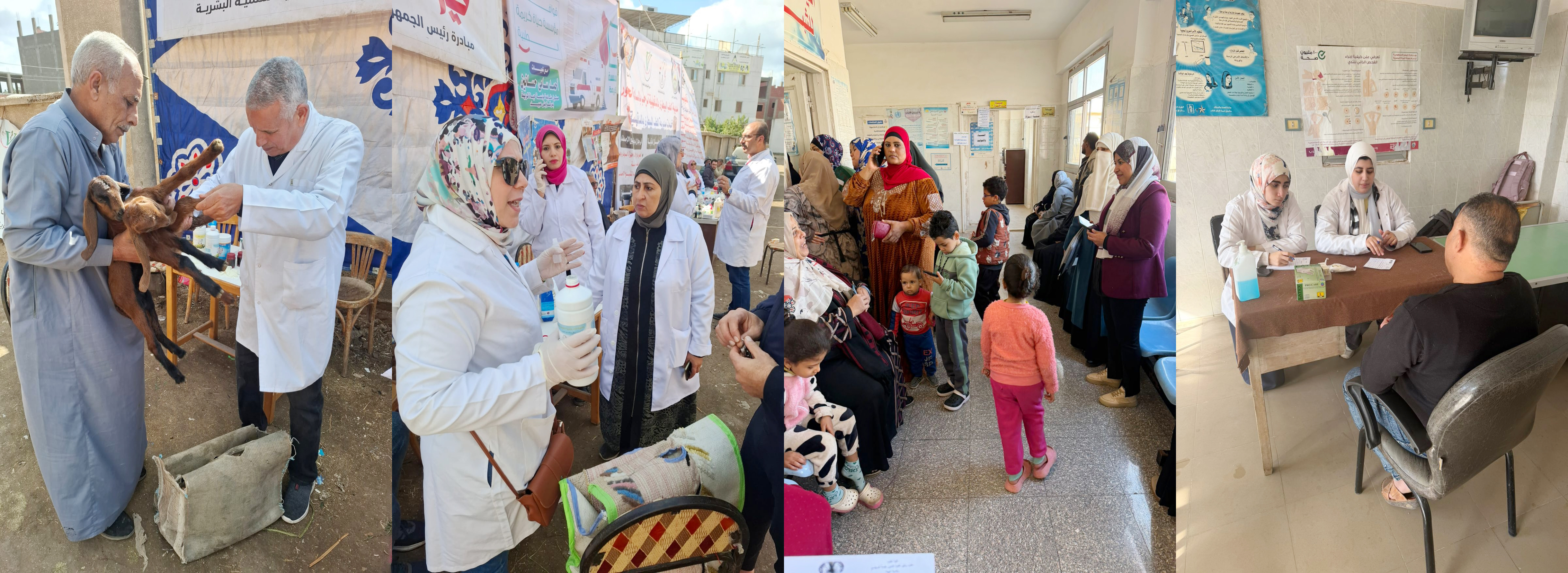 The Integrated Caravan in Al-Salahat Village – Beni Ebeid Center – Dakahlia Governorate, held on Wednesday, February 4, 2026, aimed to provide comprehensive medical, awareness, and veterinary services to local residents.