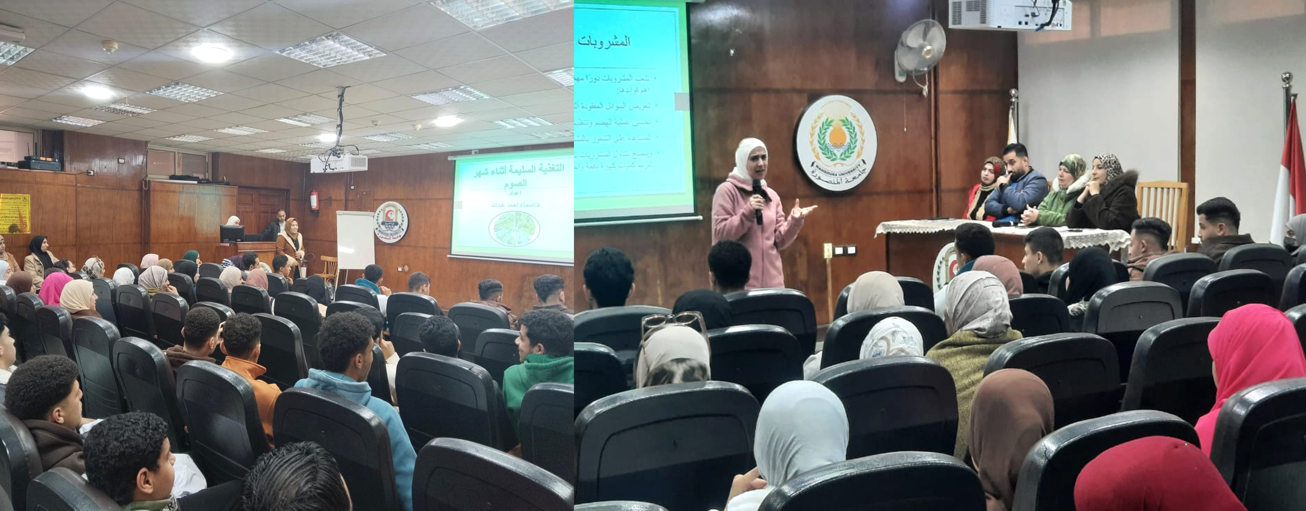 Workshop on Healthy Nutrition During the Fasting Month Faculty of Nursing – Mansoura University Organized by the General Administration of Environmental Projects Monday, March 2, 2026