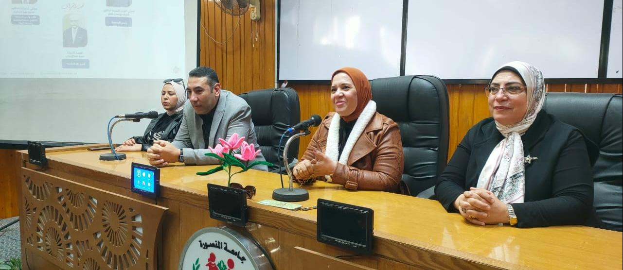 Workshop Titled: Crisis and Disaster Management Plans and Procedures Faculty of Early Childhood Education – Mansoura University