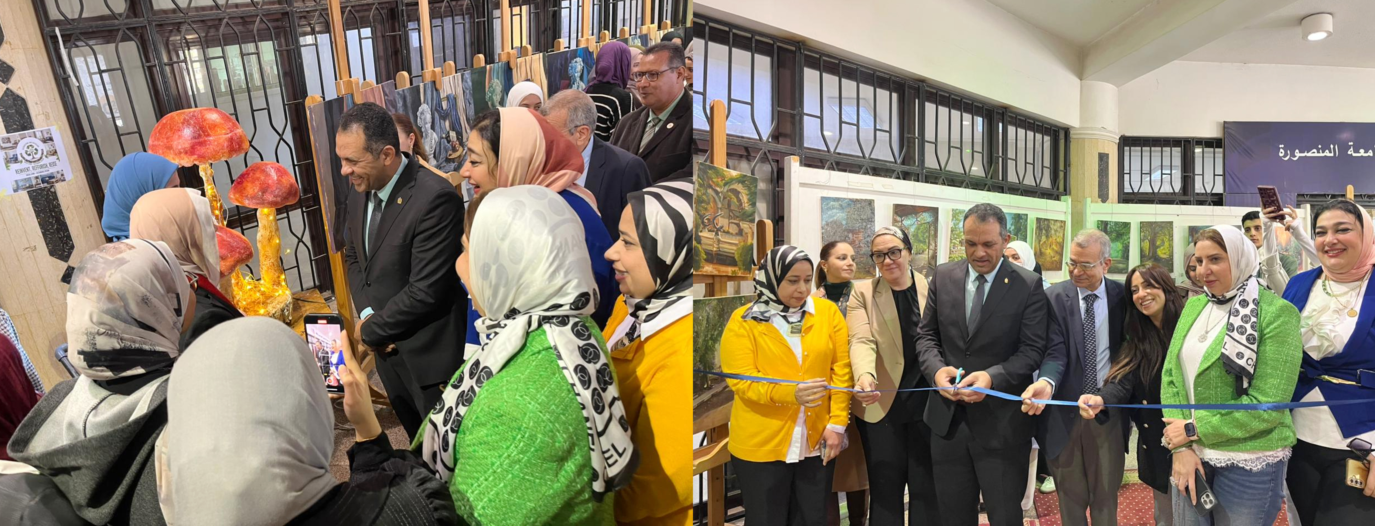 اليوم البيئي الأول 