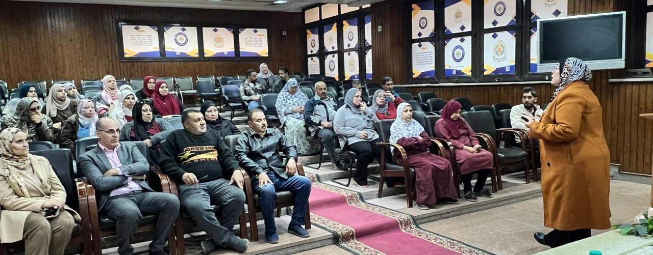 نشر ثقافة التفكير المبني على المخاطر ودوره في دعم الأداء المؤسسي بكلية الحاسبات والمعلومات.