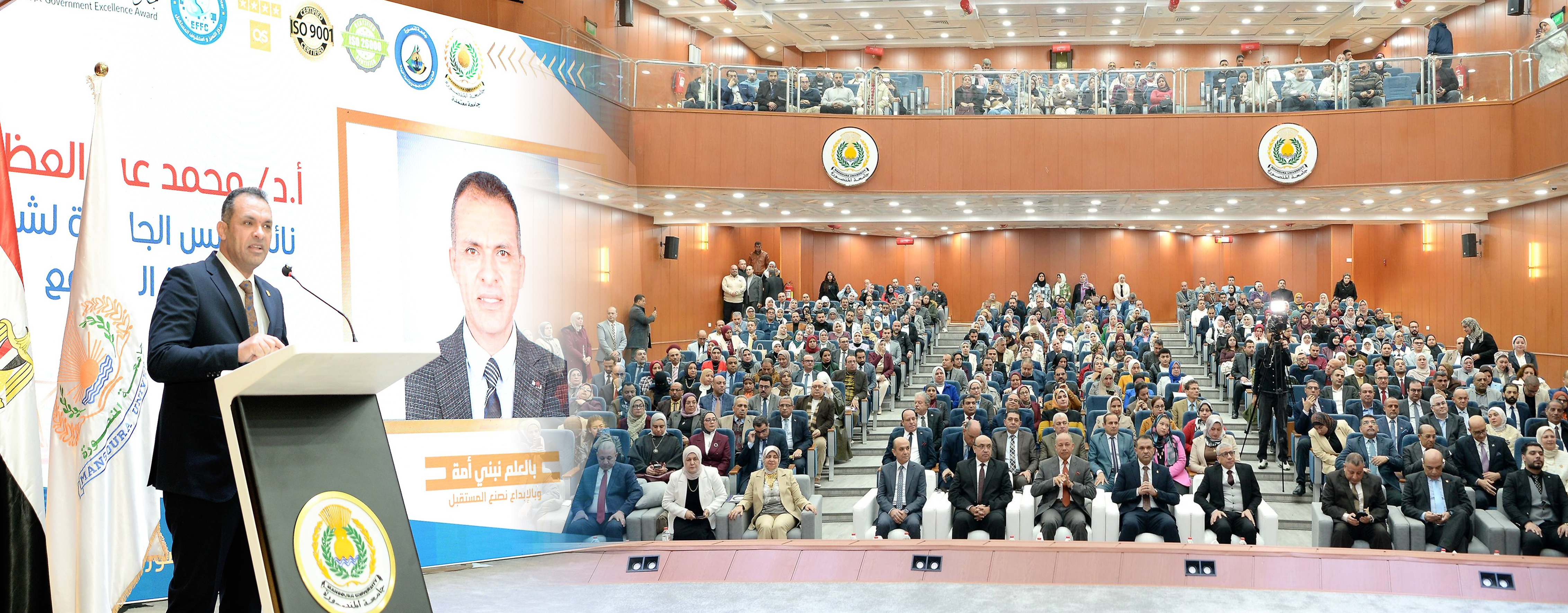 حفل «جوائز التميز المؤسسي» – الدورة الثالثة 2025, الأثنين 12 2025