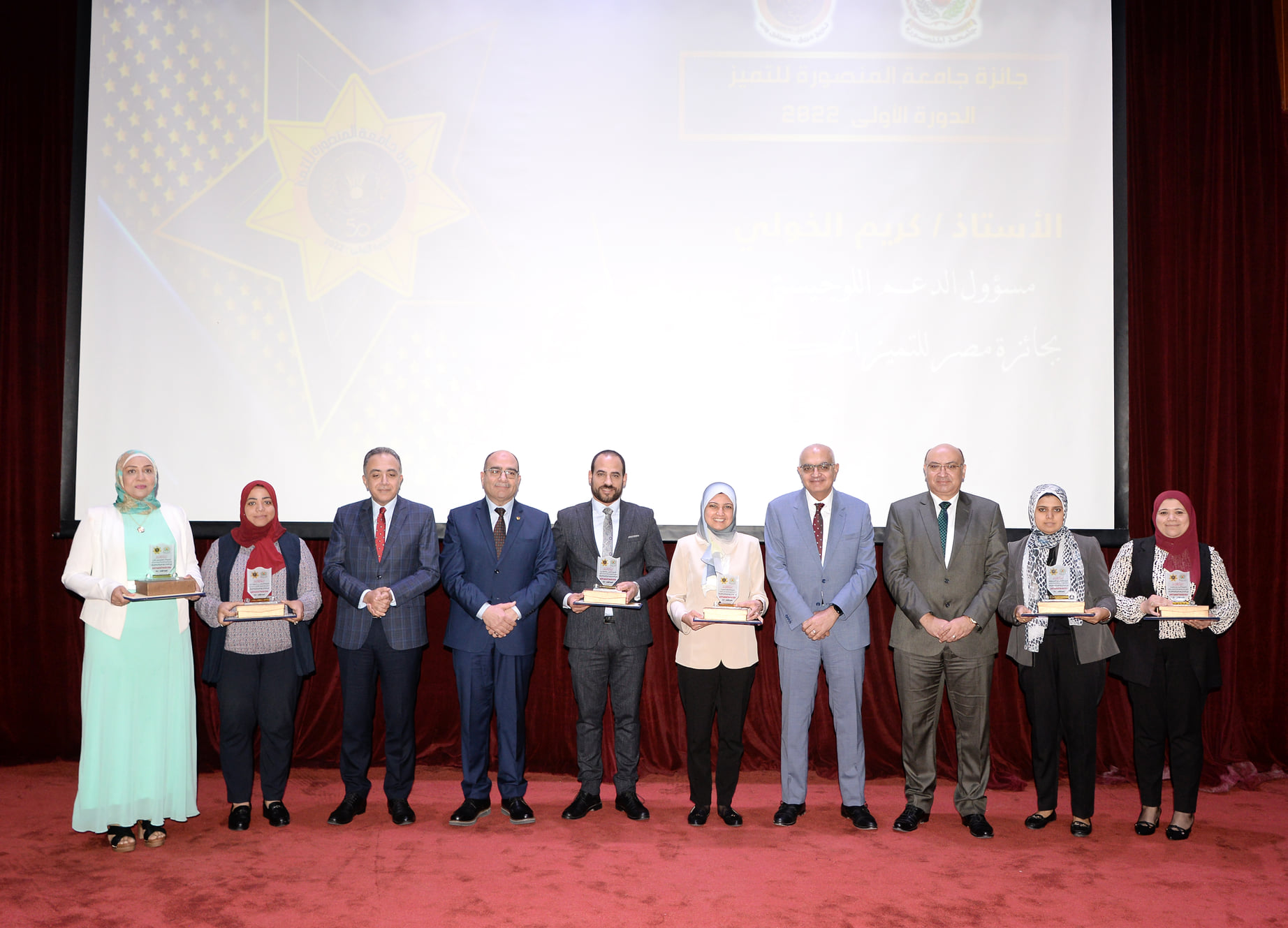 تكريم الفائزين بالدورة الأولى بجائزة جامعة المنصورة للتميز